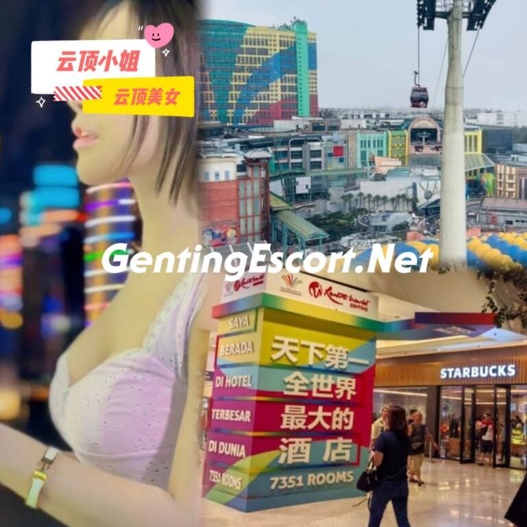 云顶高原 | 云顶小姐美女 | 按摩下水服务 | Genting Escort