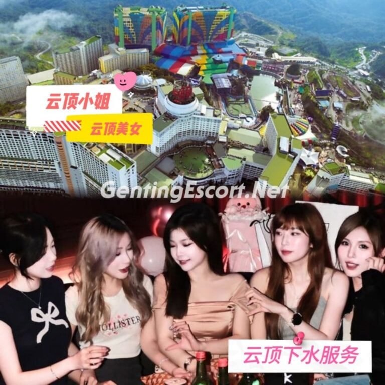 Genting Escort | 云顶下水场 | 云顶小姐美女 | 应召女郎 | 按摩服务 | 伴游约炮
