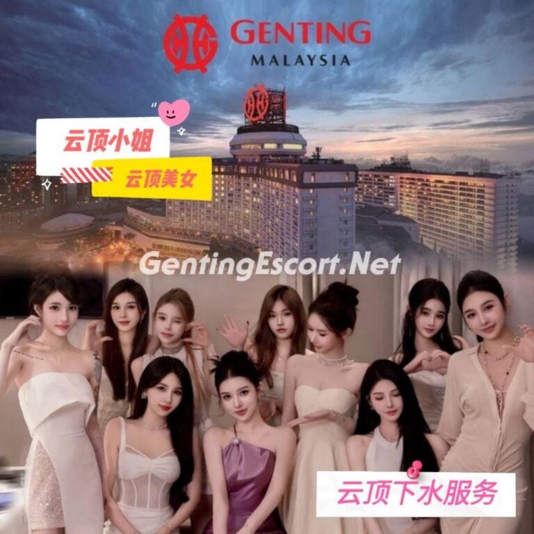 Genting Escort | 云顶下水场 | 云顶小姐美女 | 应召女郎 | 按摩服务 | 伴游约炮