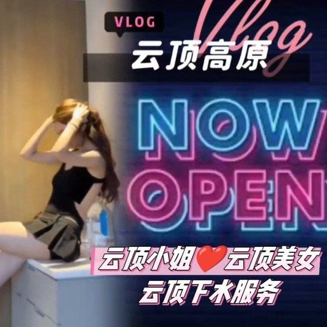 Genting Escort | 云顶下水场 | 云顶小姐美女 | 应召女郎 | 按摩服务 | 伴游约炮
