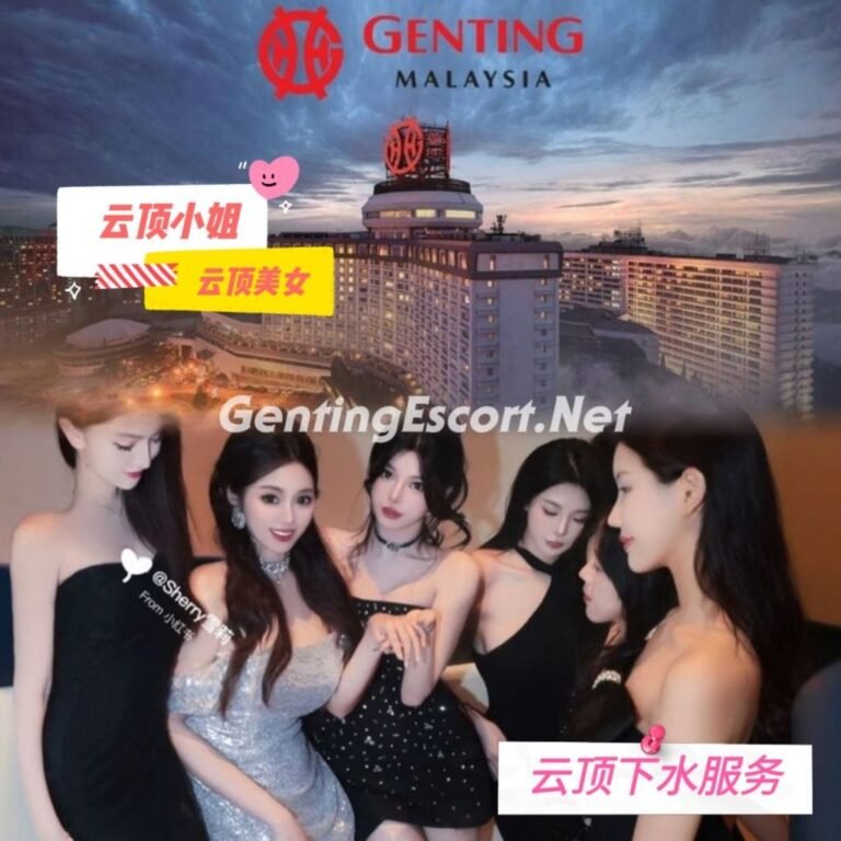 Genting Escort | 云顶下水场 | 云顶小姐美女 | 应召女郎 | 按摩服务 | 伴游约炮