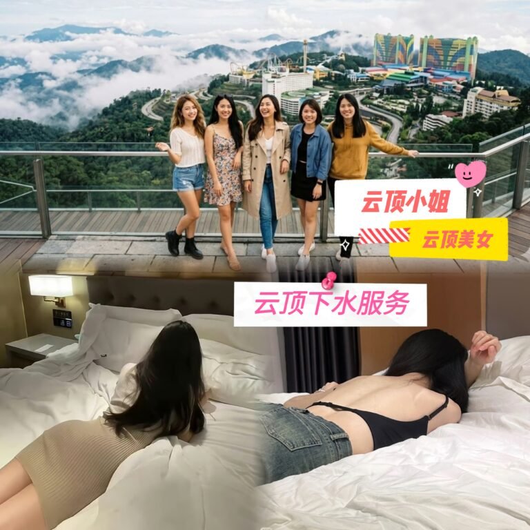 云顶下水场 | 云顶小姐美女 | 应召按摩女郎 | Genting Escort