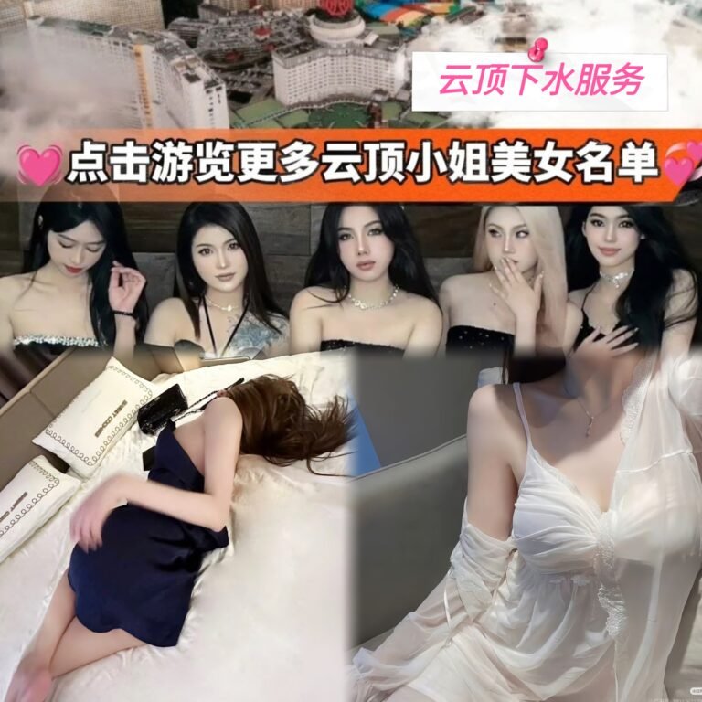 云顶下水场 | 云顶小姐美女 | 应召按摩女郎 | Genting Escort