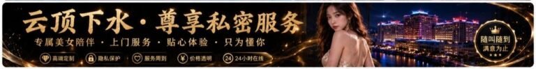 Genting Escort Girl - Massage In/Out Call - B2B Sex Service - Genting Highlands