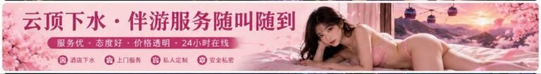 Genting Escort Girl - Massage In/Out Call - B2B Sex Service - Genting Highlands