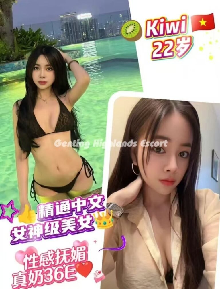 云顶小姐伴游~云顶美女约炮~按摩下水服务